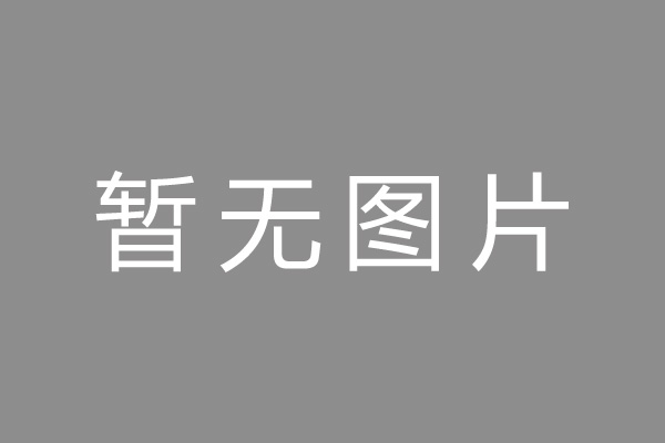 新野县车位贷款和房贷利率 车位贷款对比房贷